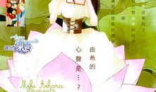 朝九晚五 漫画,职场生活的酸甜苦辣